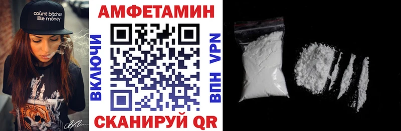 АМФ 98% сколько стоит Инза