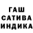 Гашиш хэш barrister