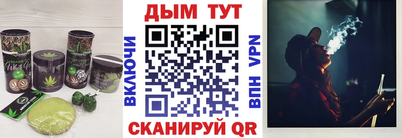 Cannafood конопля  продажа наркотиков  Инза 