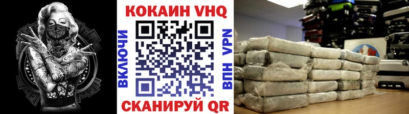 Cocaine 99% Инза