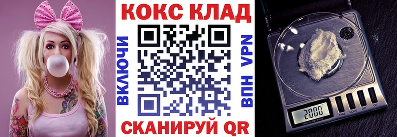 Кокаин FishScale  купить закладку  Инза 