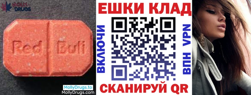 купить   Инза  Ecstasy DUBAI 