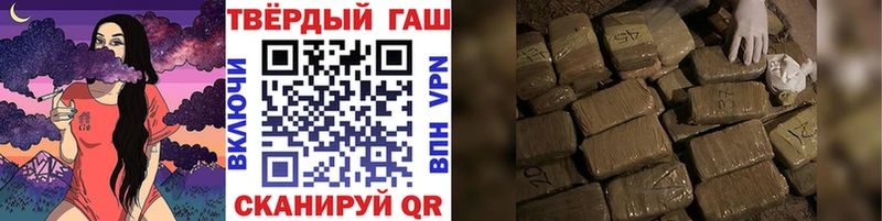 ГАШИШ Cannabis  закладка  Инза 