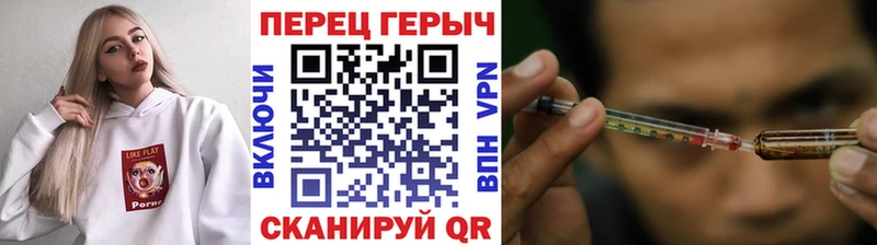 магазин продажи Инза ГЕРОИН VHQ