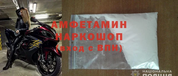 эйфоретик Инта