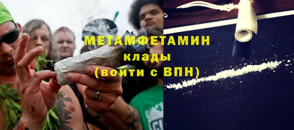 мяу мяу кристалл Инсар