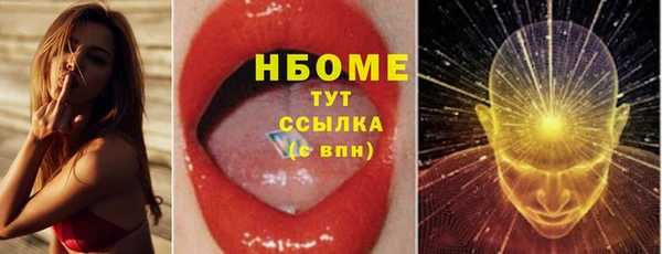 мяу мяу кристалл Инсар