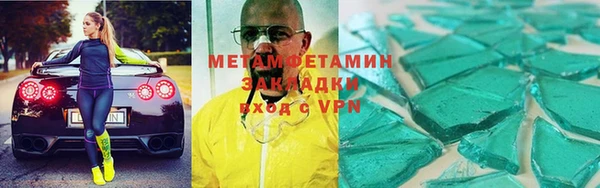 мяу мяу кристалл Инсар