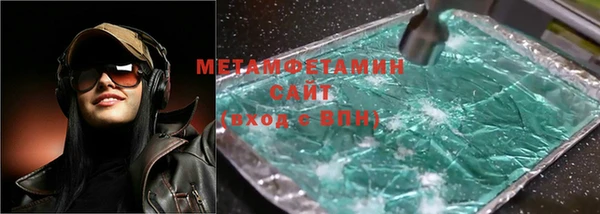 эйфоретик Инта