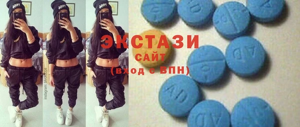 эйфоретик Инта