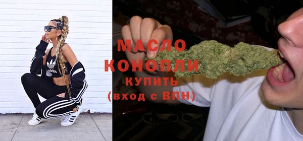 мяу мяу кристалл Инсар