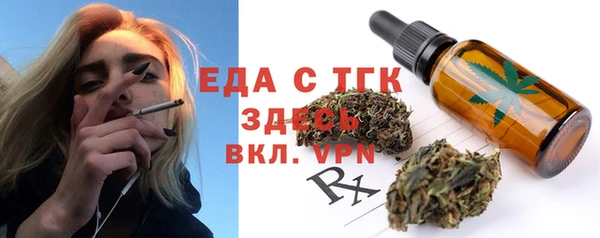 ешки Иннополис