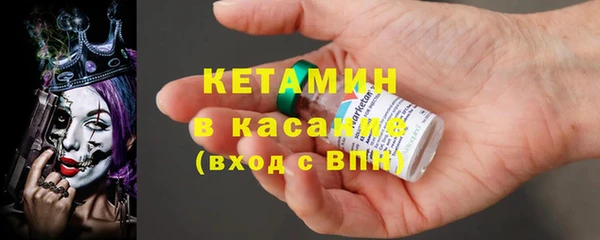 мяу мяу кристалл Инсар