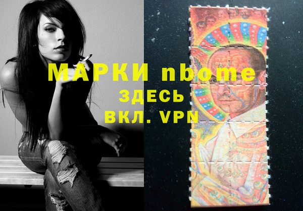 мяу мяу кристалл Инсар