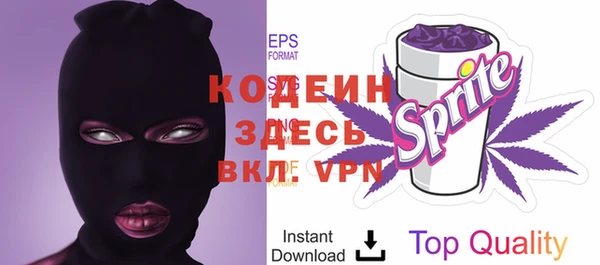 мяу мяу кристалл Инсар