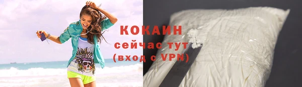 мяу мяу кристалл Инсар