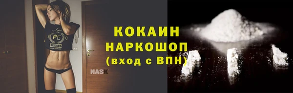 эйфоретик Инта