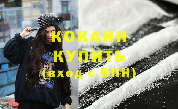 эйфоретик Инта