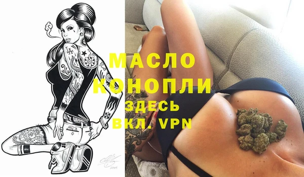 мяу мяу кристалл Инсар