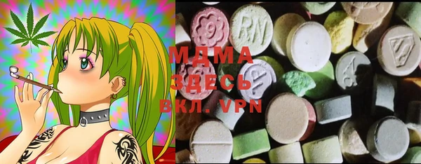 эйфоретик Инта