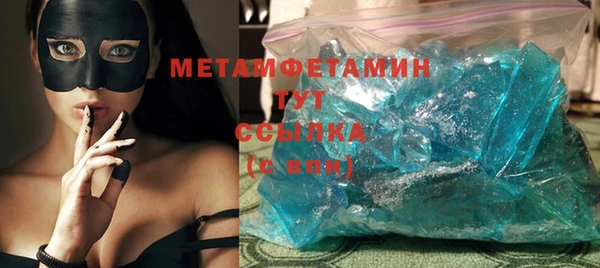 мяу мяу кристалл Инсар