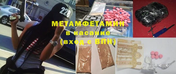 мяу мяу кристалл Инсар