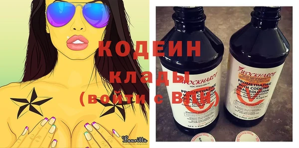 эйфоретик Инта