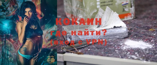 эйфоретик Инта