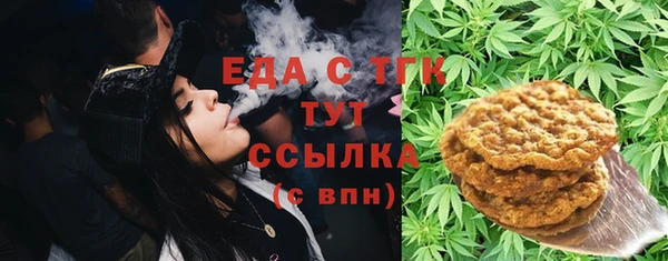 эйфоретик Инта