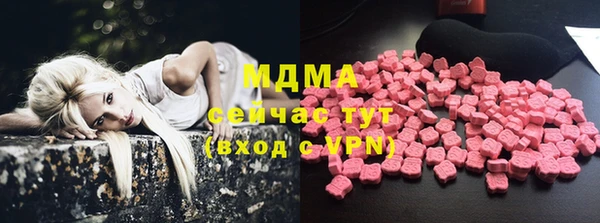 мяу мяу кристалл Инсар