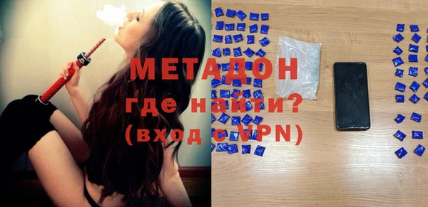 мяу мяу кристалл Инсар