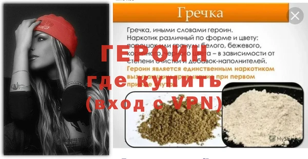 мяу мяу кристалл Инсар