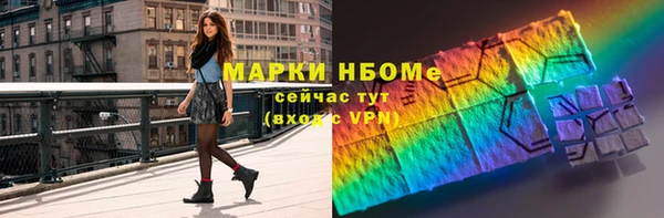 эйфоретик Инта