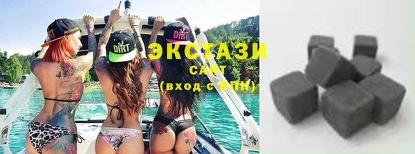 эйфоретик Инта