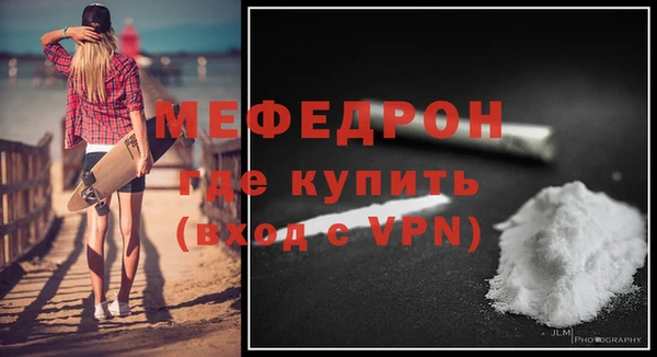 мяу мяу кристалл Инсар
