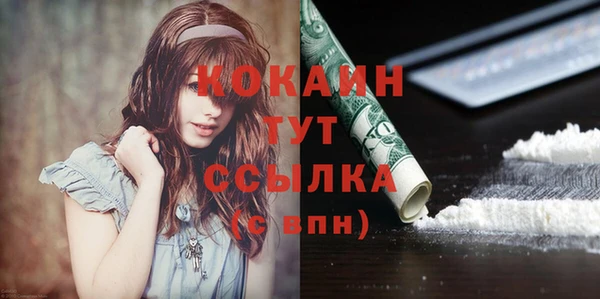 эйфоретик Инта