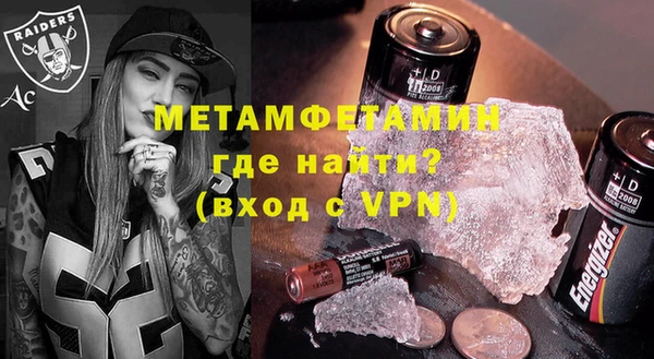 мяу мяу кристалл Инсар