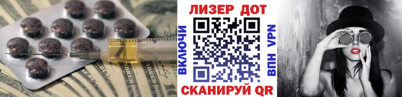 LSD-25 экстази кислота  Инза 
