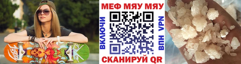 shop телеграм  Инза  МЕФ 4 MMC 