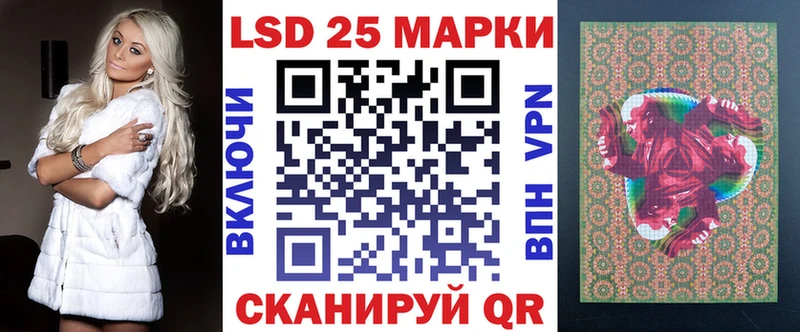 цены   Инза  Марки 25I-NBOMe 1,8мг 